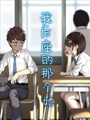 漫画改编剧 墨色边界