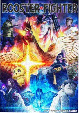 科幻番剧 雨季信号